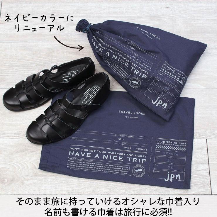 ショセ　Chausser トラベルシューズ グルカ　35 TRAVEL SHOES by chausser トラベルシューズバイショセ グルカ