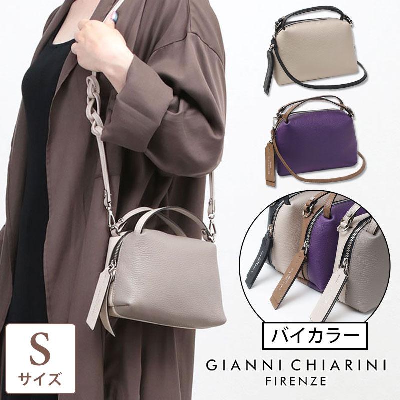 GIANNI CHIARINI 【SALE】 ジャンニキアリーニ ショルダーバッグ GIANNI CHIARINI 【SALE】 ジャンニキアリーニ ショルダーバッグ