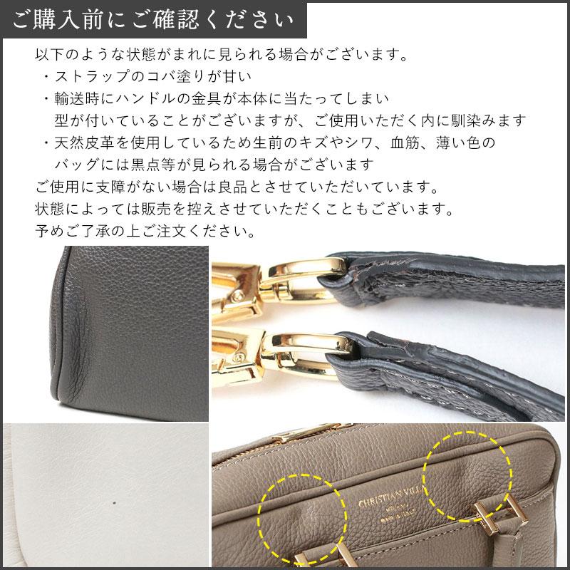 CHRISTIAN VILLA 正規品 クリスチャンヴィラ スクエアボストン CHRISTIAN VILLA 正規品 クリスチャンヴィラ スクエアボストン