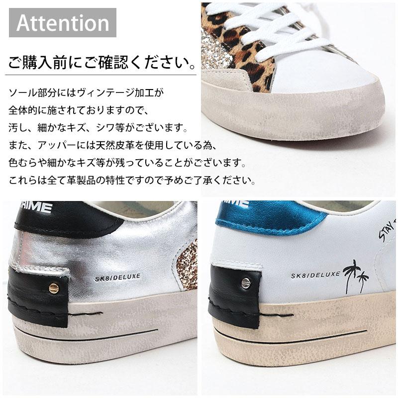 SALE 40%OFF CRIME LONDON クライムロンドン スニーカー レディース 