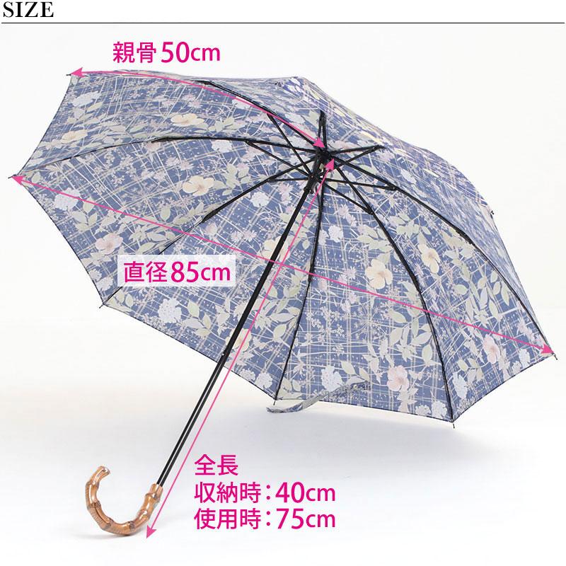 クーポール リバティ 折りたたみ傘 晴雨兼用 バンブー UV加工 クーポール リバティ 折りたたみ傘 晴雨兼用 バンブー UV加工
