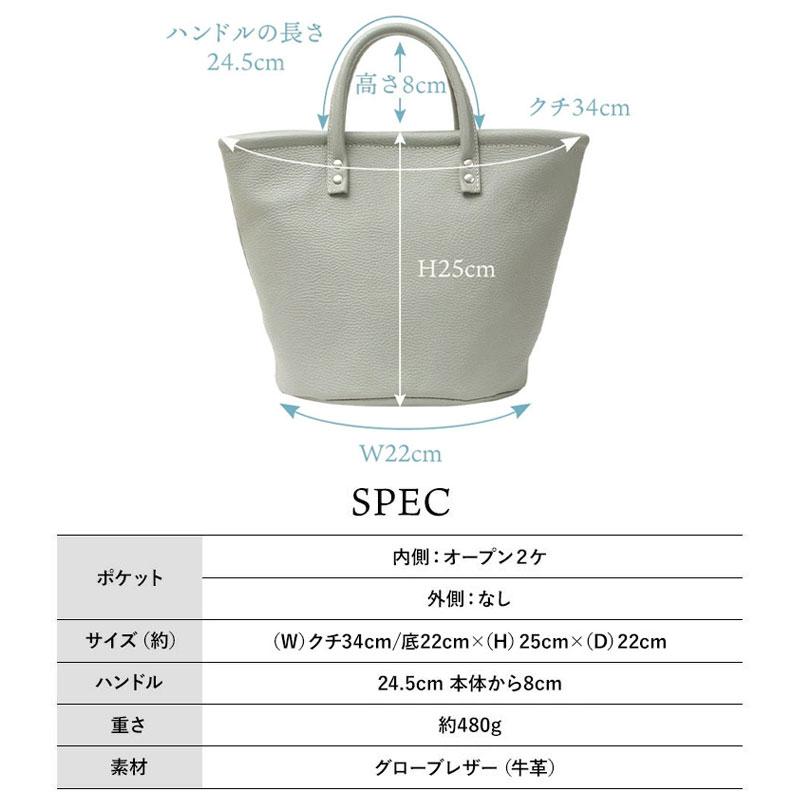 CREAM COMPANY（クリームカンパニー） トートバッグ 本革 クリーム