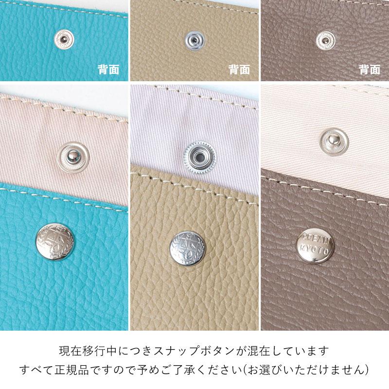 CREAM COMPANY クリームカンパニー京都 バッグ KYOTO 2WAY 13-1