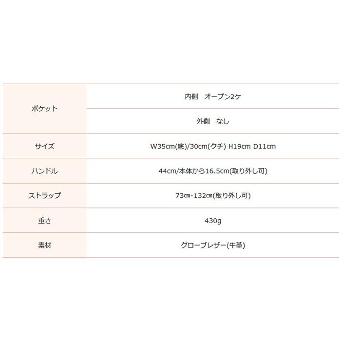 クリームカンパニー京都 バッグ CREAM COMPANY KYOTO  ショルダー 9-212の画像