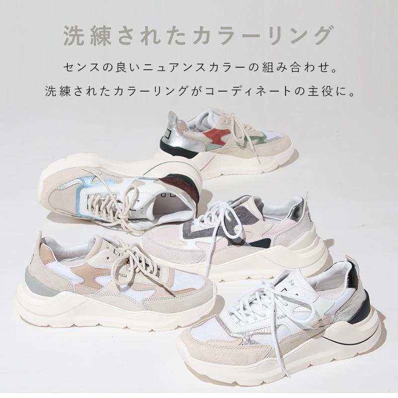 D.A.T.E. スニーカー SALE 20%OFF デイト 正規品 FUGA ドラゴン FG-DR