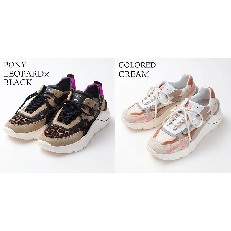 D.A.T.E. SALE30%OFF スニーカー FUGA COLORED/METHOD/PONY