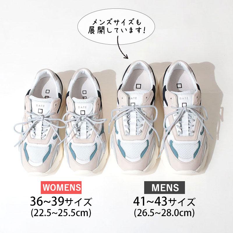 D.A.T.E. SALE 20%OFF デイト 正規品 スニーカー メンズ FUGA
