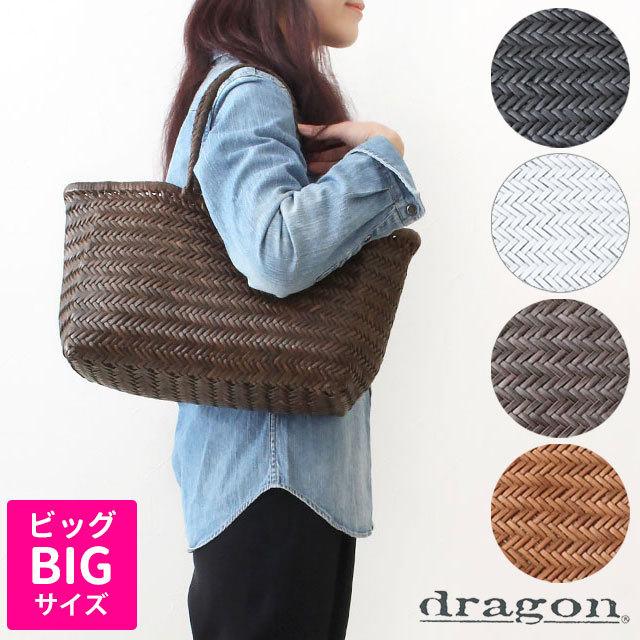 正規品 ドラゴン dragon バッグ レザー トート メッシュ BAMBOO BIG