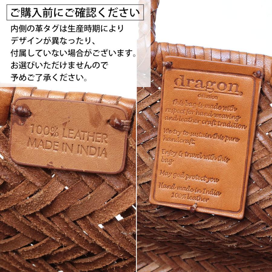 ドラゴンディフュージョン 正規品 dragon diffusion バッグ レザー トート メッシュ 8829 NANTUCKET BASKET｜jolisac｜20