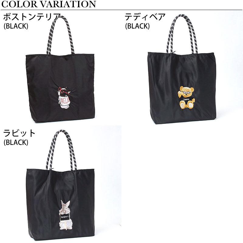 CHARUER トートバッグ シャルエ 動物柄 ナイロン アニマル 刺繍