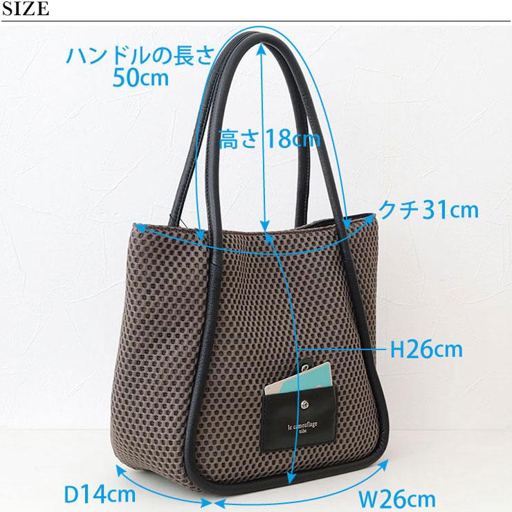 1metre carre（アンメートルキャレ） le camouflage tribe ル