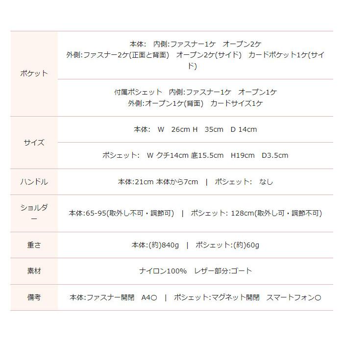 バックパック ル カムフラージュトライブ リュック カナル 2WAY FB80035 le camouflage tribe エクルー 正規品 1metrecarre | 1metre carre | 19