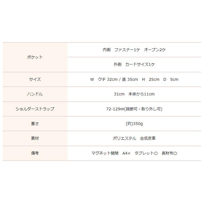 le camouflage tribe ル カムフラージュ トライブ 2WAY 軽量 トート FB80050 | 1metre carre | 15