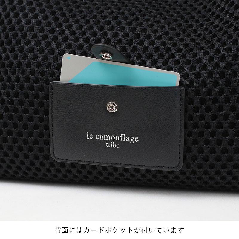 le camouflage tribe ル カムフラージュ トライブ 2WAY 軽量 トート FB80050 | 1metre carre | 05