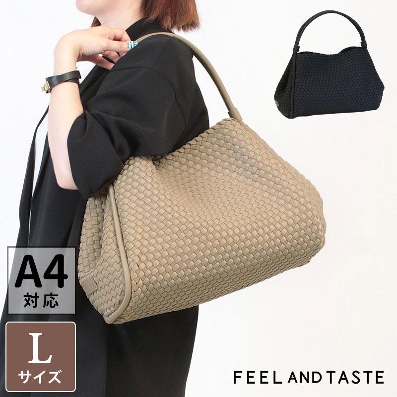 FEEL AND TASTE フィールアンドテイスト トート Atelier Nylon FEEL AND TASTE フィールアンドテイスト トート Atelier Nylon
