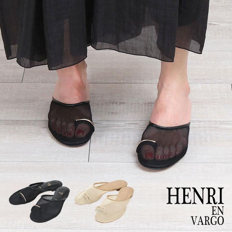 HENRI EN VARGO ヘンリエンヴァーゴ サンダル フラット OLGA
