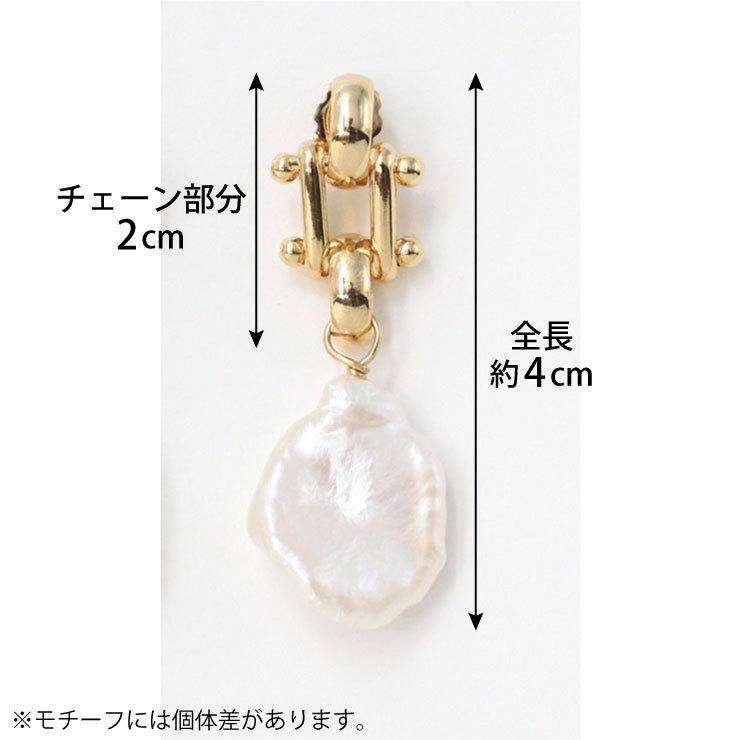 imai イマイ ピアス ビジュー パール BAROQUE PM PERLE imai イマイ ピアス