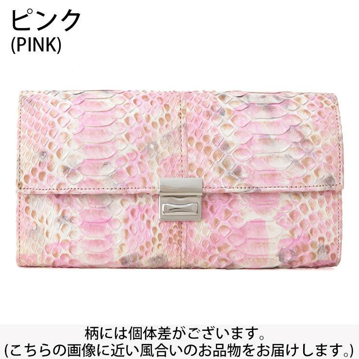 isola 長財布 アイソラ 蛇 パイソン レディース 財布 ギャルソン 