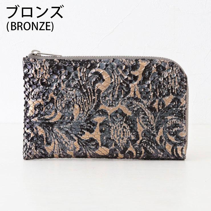 isola アイソラ 財布 レディース ミニ財布 コンパクト パイソン 蛇革 シナイパイソン L字ファスナー中 13903 パイソン コンパクト 蛇革