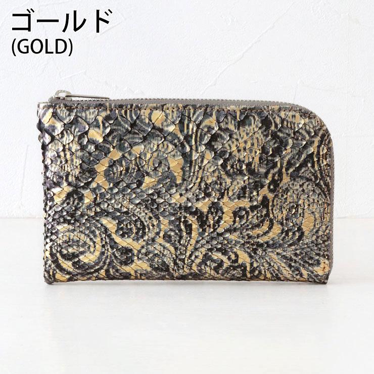 isola アイソラ 財布 レディース ミニ財布 コンパクト パイソン 蛇革 シナイパイソン L字ファスナー中 13903 パイソン コンパクト 蛇革