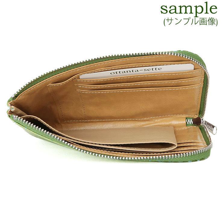 isola アイソラ 財布 レディース ミニ財布 コンパクト パイソン 蛇革 シナイパイソン L字ファスナー中 13903 パイソン コンパクト 蛇革