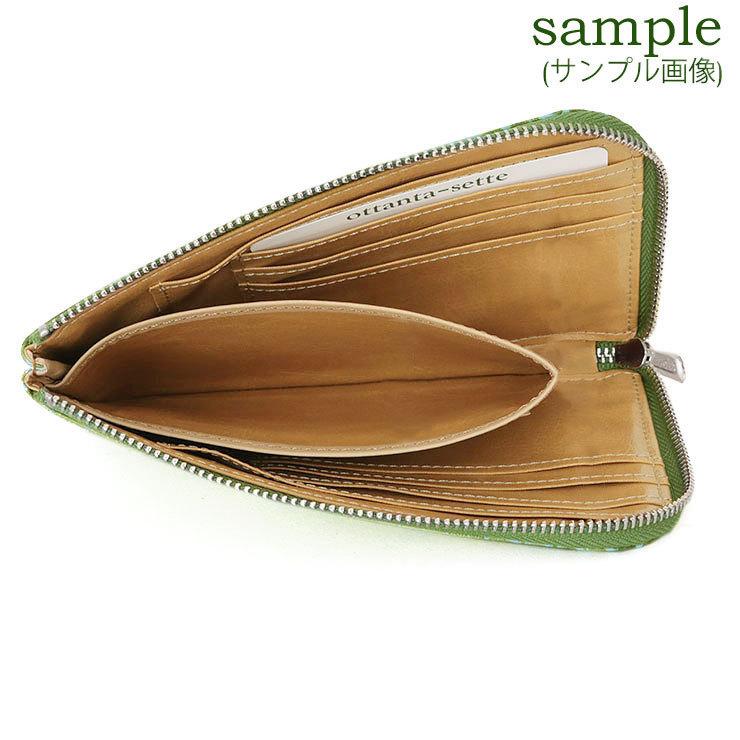 isola アイソラ 財布 レディース ミニ財布 コンパクト パイソン 蛇革 シナイパイソン L字ファスナー中 13903 パイソン コンパクト 蛇革