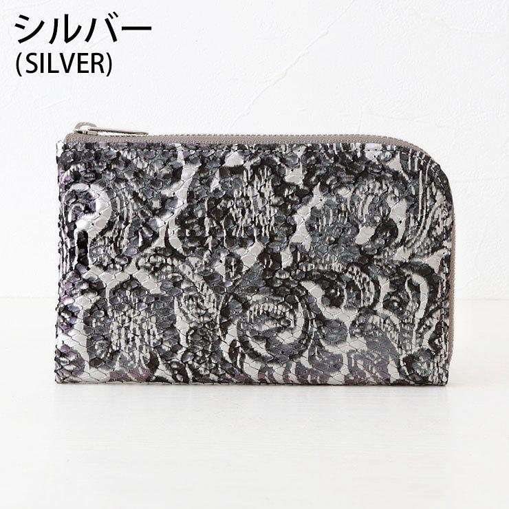 isola アイソラ 財布 レディース ミニ財布 コンパクト パイソン 蛇革 シナイパイソン L字ファスナー中 13903 パイソン コンパクト 蛇革