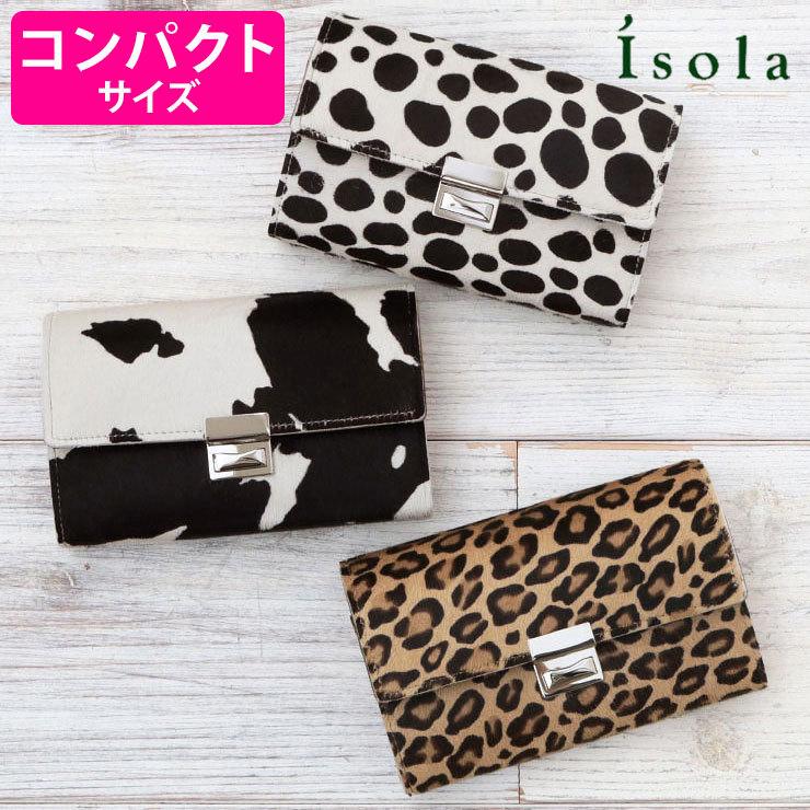 アイソラ isola 財布 ギャルソン 三段錠 へアカーフ 3932