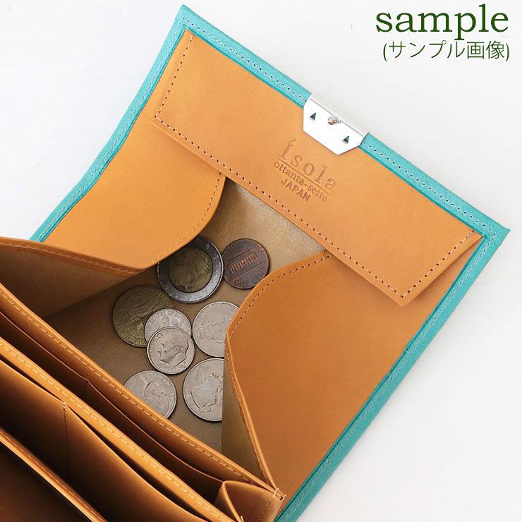 【値下げ・名盤】 アイソラ isola 財布 ギャルソン 三段錠 へアカーフ 3932 【S2539500741】(13200円)