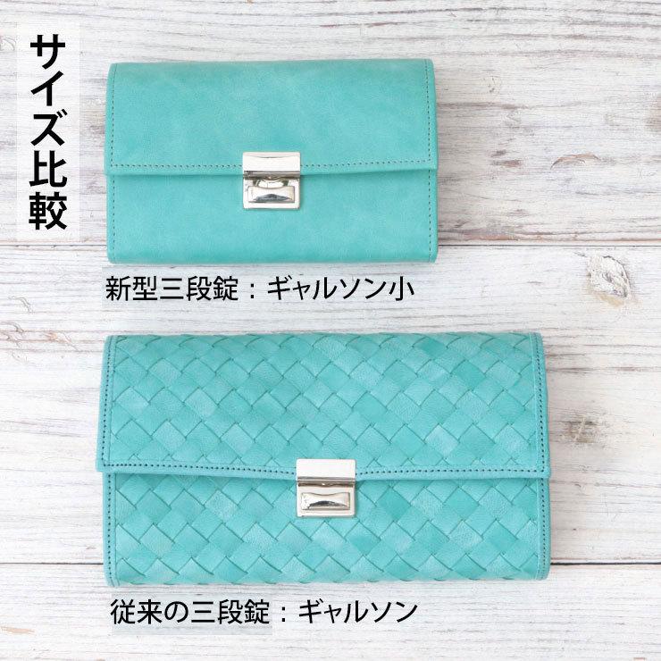 【値下げ・名盤】 アイソラ isola 財布 ギャルソン 三段錠 へアカーフ 3932 【S2539500741】(13200円)