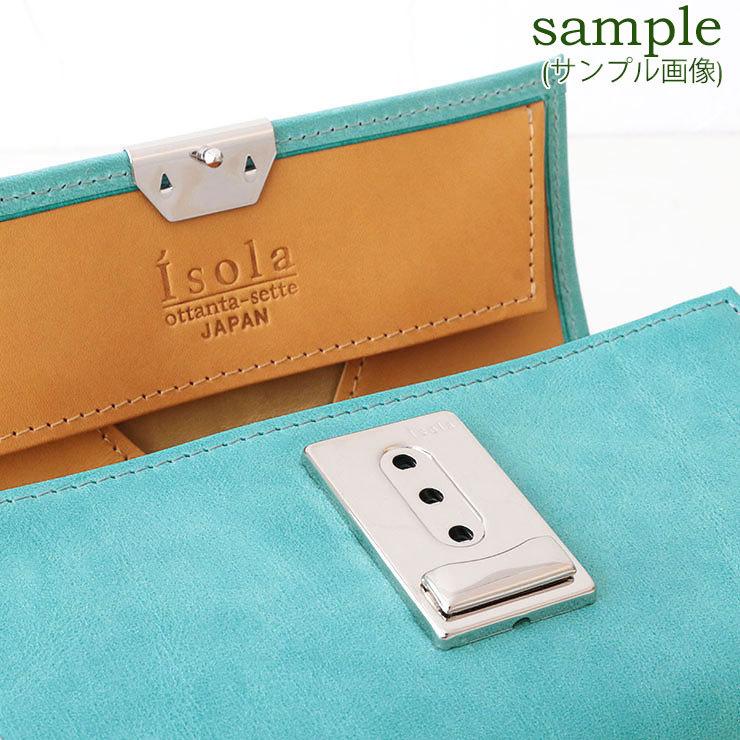 【値下げ・名盤】 アイソラ isola 財布 ギャルソン 三段錠 へアカーフ 3932 【S2539500741】(13200円)