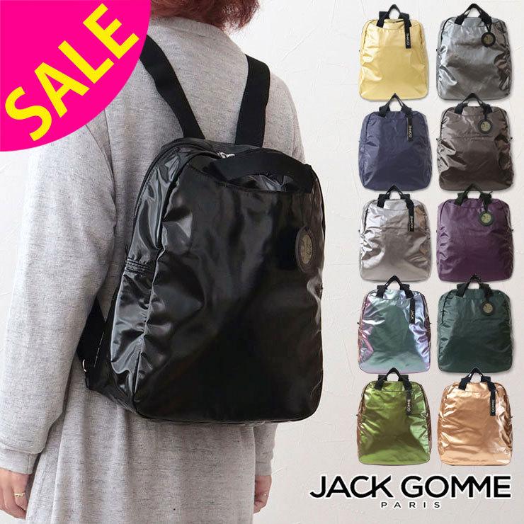 ー品販売 美品ジャックゴム リュック blog.expertsoftwareteam.com