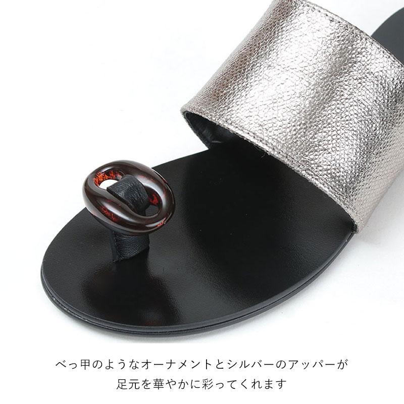 LAOCOONTE（ラオコンテ） サンダル レディース 夏 サンダル フラット