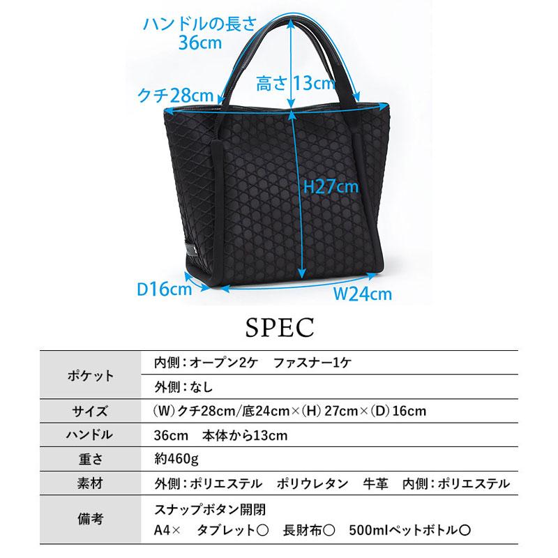 LAQUOH（ラクーオ） トートバッグ ラク―オ トートS LAQUOH かごめ
