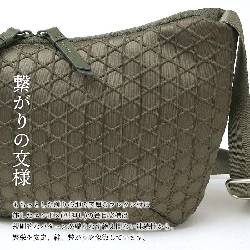LAQUOH（ラクーオ） ショルダーバッグ レディース ラク―オ かごめ IAY
