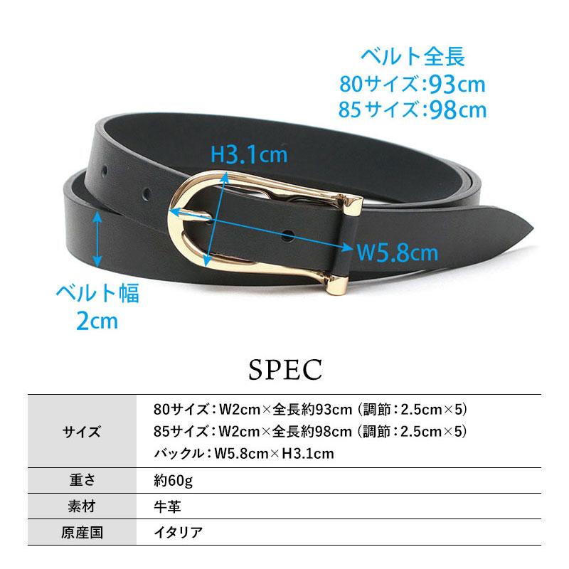 期間限定価格【LEFIJE/レフィエ】ベルト LEFIJE（レフィエ） ベルト レディース LEFIJE M4842B 牛革 イタリア製