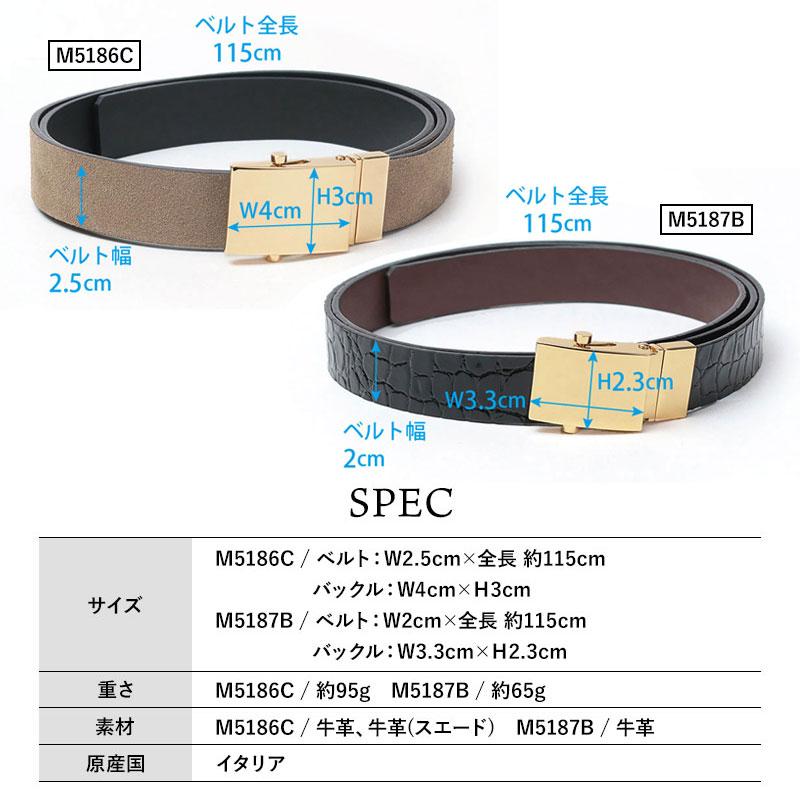 LEFIJE（レフィエ） ベルト ガチャベルト ダブルフェイス LEFIJE