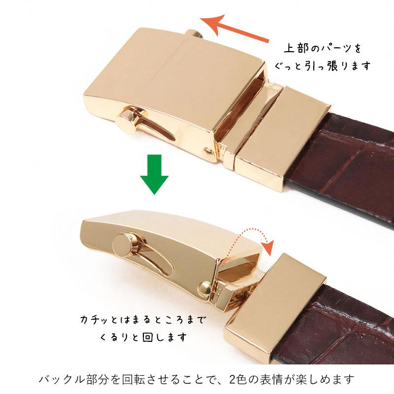 ベルト レフィエ ガチャベルト ダブルフェイス LEFIJE M5187B 本革 型押し クロコ お洒落 ゴールド色 カジュアル 高級感 イタリア製 正規品