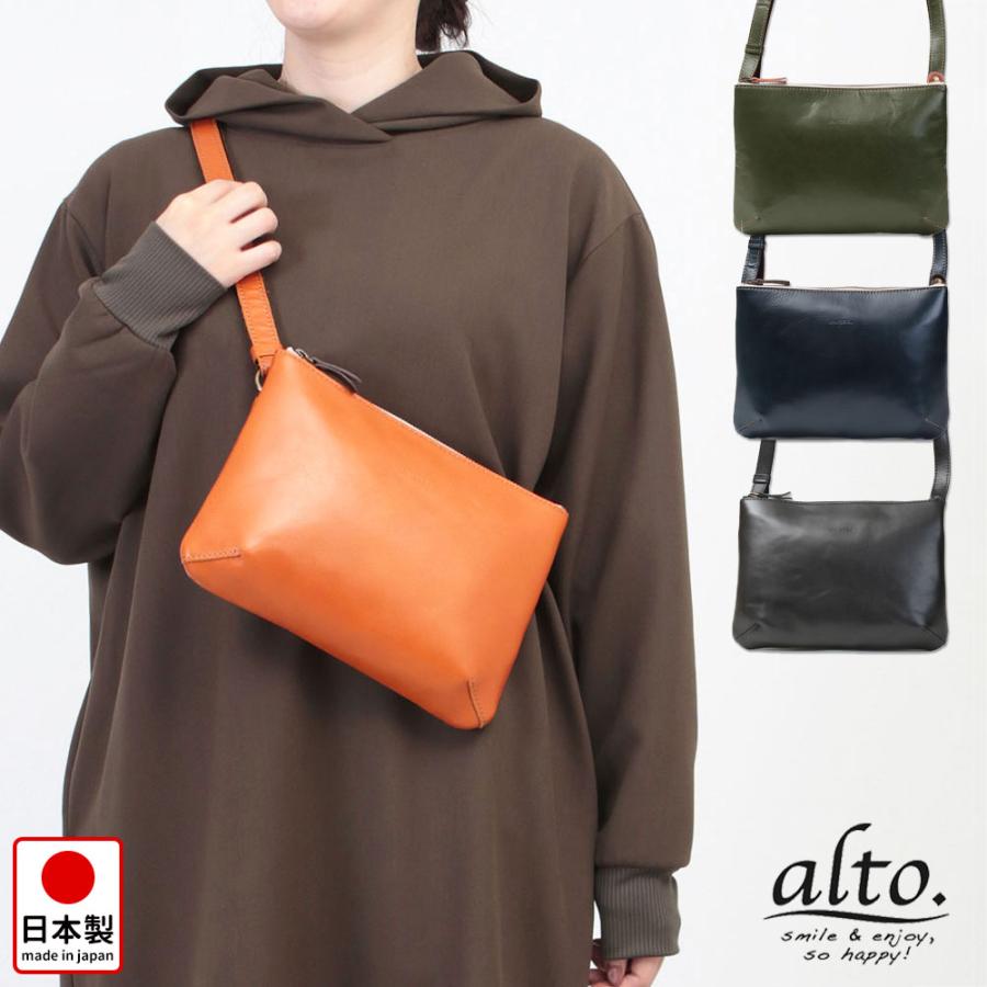 ALTO アルト LESS レス サコッシュ スマートミニショルダー 牛革