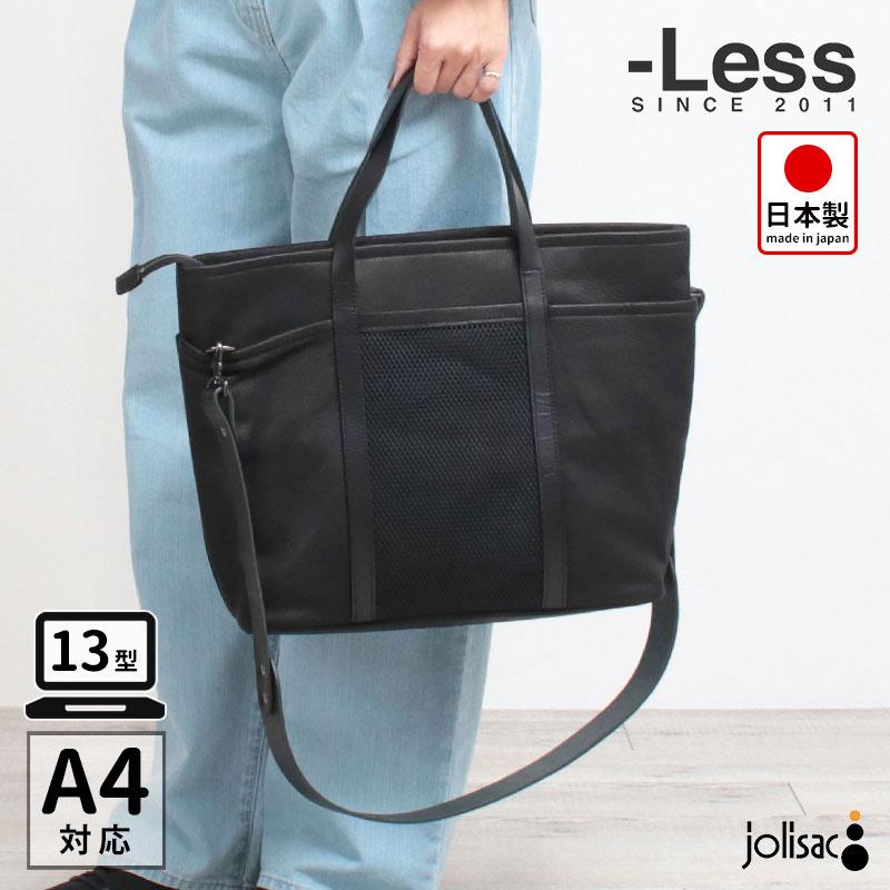 LESS トートバッグ ビジネスバッグ SCARRED TEXTURE トートM