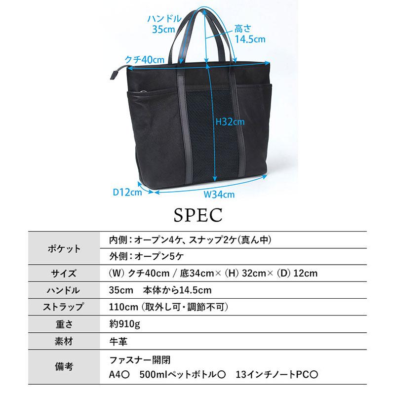 LESS（レス） トートバッグ ビジネスバッグ LESS SCARRED TEXTURE