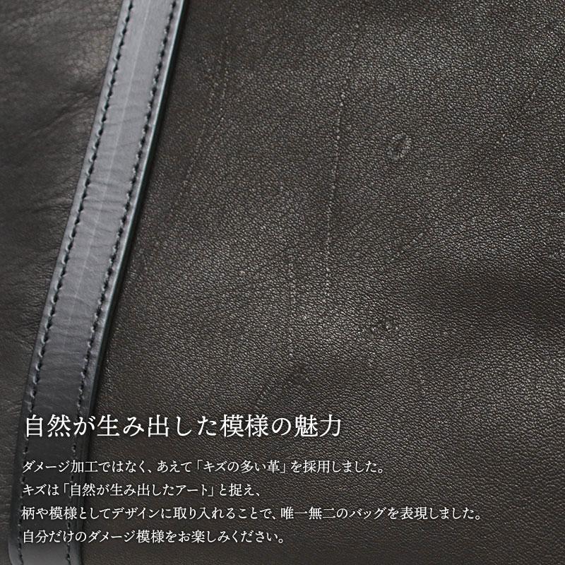 LESS（レス） トートバッグ ビジネスバッグ LESS SCARRED TEXTURE