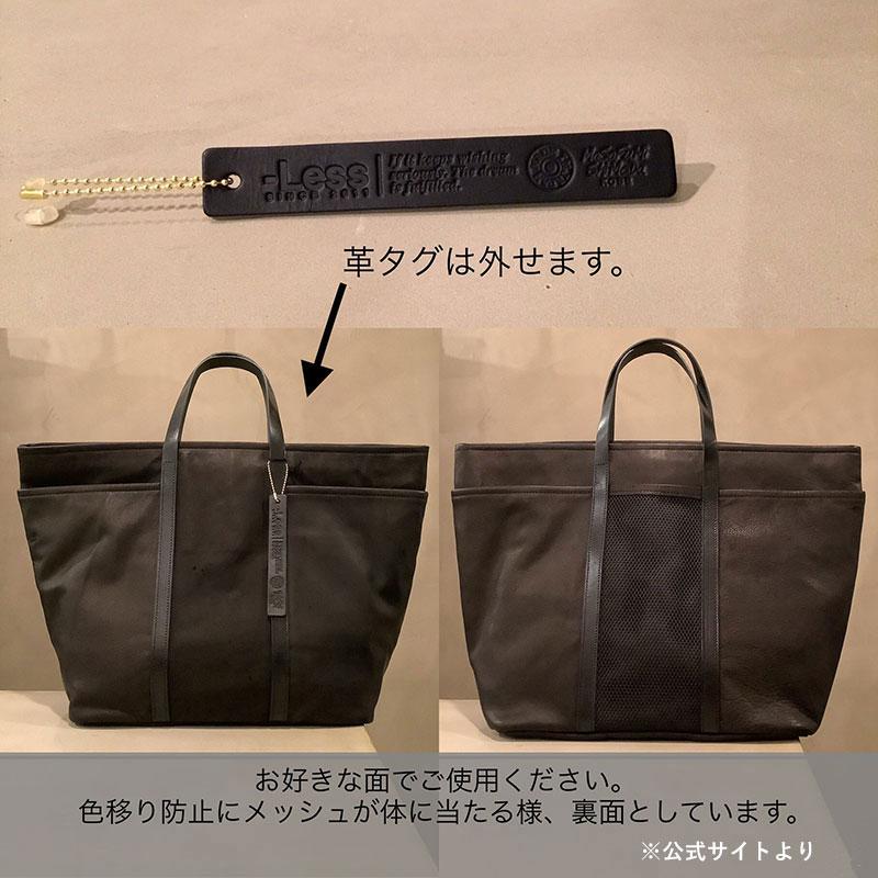 【新生活応援お値下げ】Want les essentiles ビジネスバッグ 楽天市場】want les essentiels（バッグ・小物・ブランド雑貨）の通販