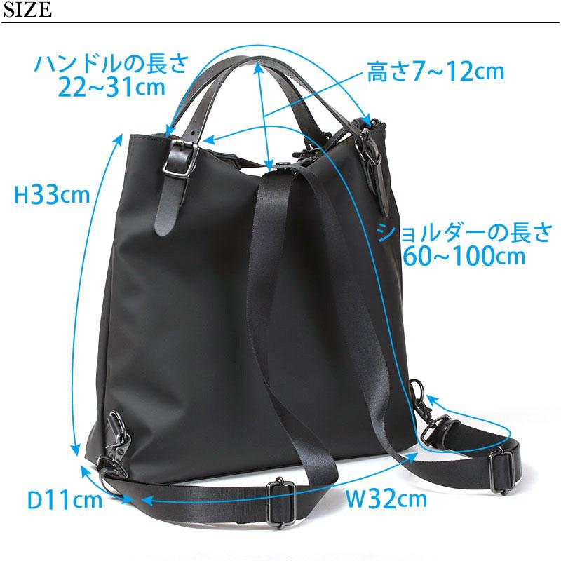 LESS レス トートリュック Mサイズ 3way ショルダーバッグ