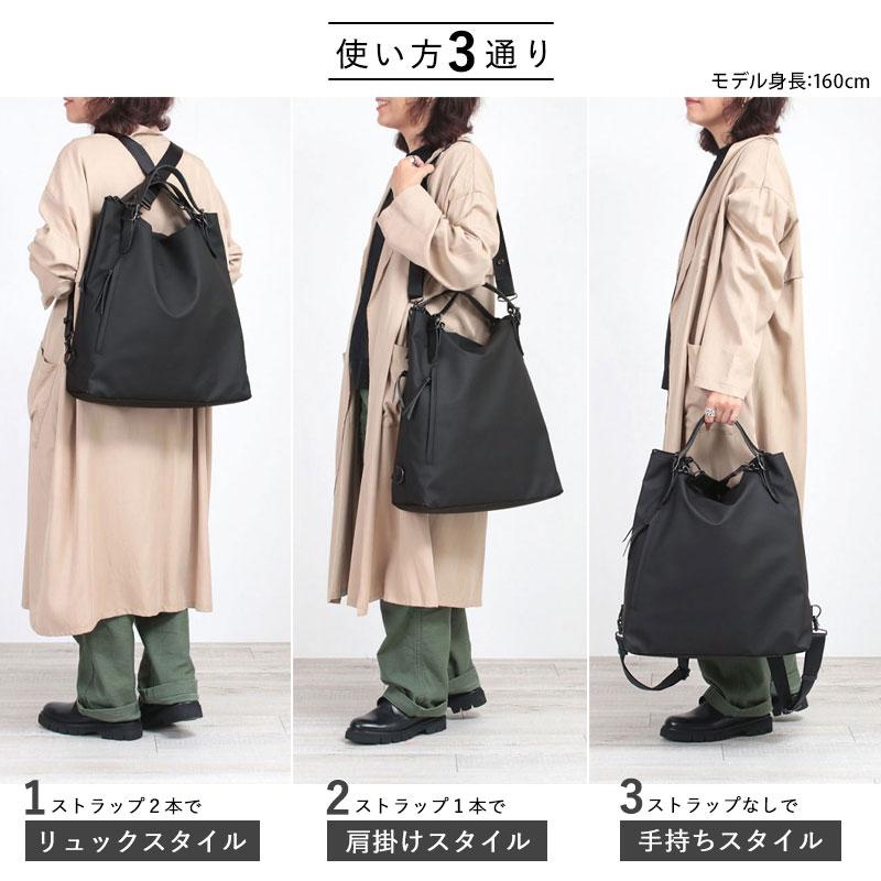 LESS レス トートリュック Mサイズ 3way ショルダーバッグ PSTB2001