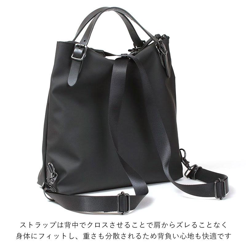 LESS レス トートリュック Mサイズ 3way ショルダーバッグ