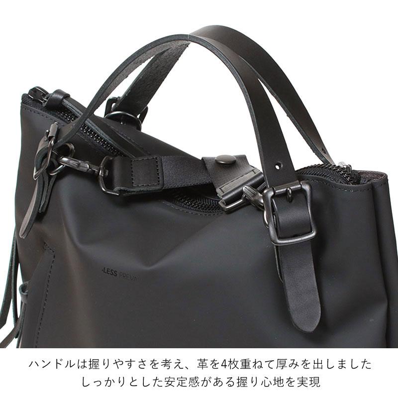 LESS（レス） トートリュック Mサイズ 3way ショルダーバッグ PSTB2001 