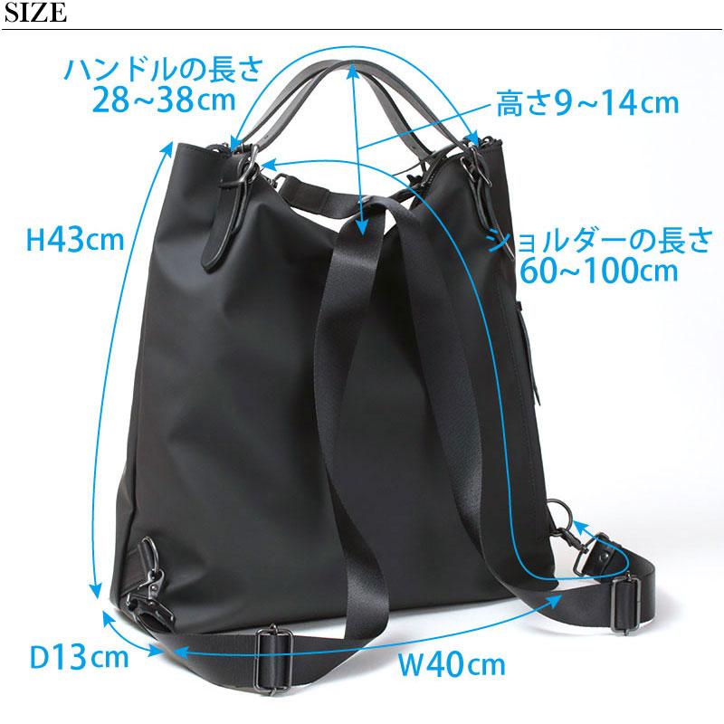 LESS（レス） LESS DESIGN レスデザイン トートリュック Lサイズ 3WAY