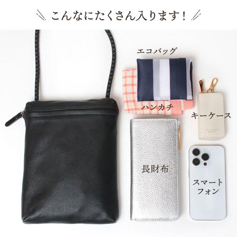 LESS レス キーリングスライドミニショルダー サコッシュ