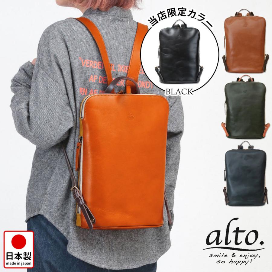 旅番組 リュック 本革 アルト ALTO LESS レス AMSB-1144 DESIGN 旅番組 リュック 本革 アルト ALTO LESS レス AMSB-1144 DESIGN